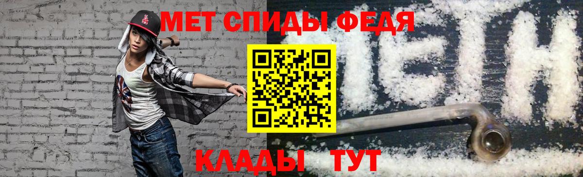 АМФЕТАМИН Розовый Корсаков