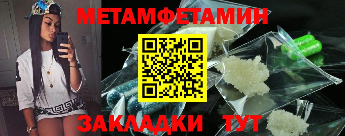Корсаков  KRAKEN как войти  АМФЕТАМИН  Вход с VPN  АМФ Premium 