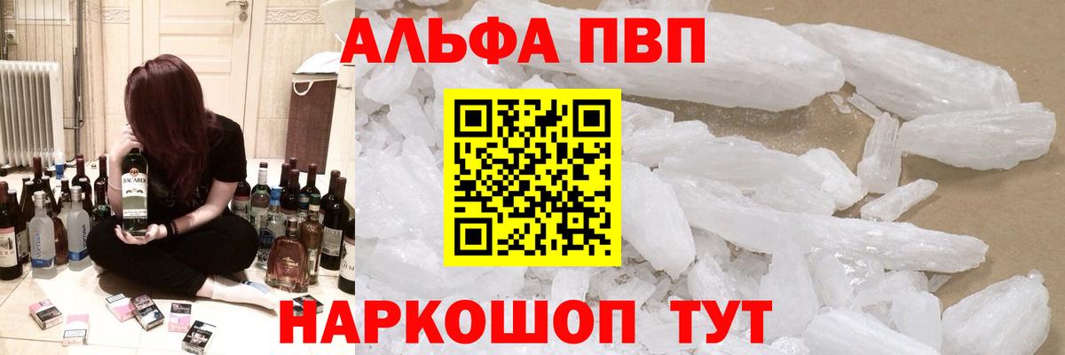 A PVP крисы CK Корсаков