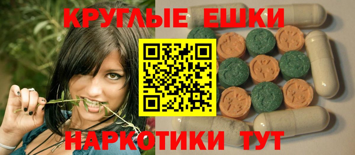 Корсаков  Экстази  Вход с VPN  Экстази ешки  ЭКСТАЗИ диски 