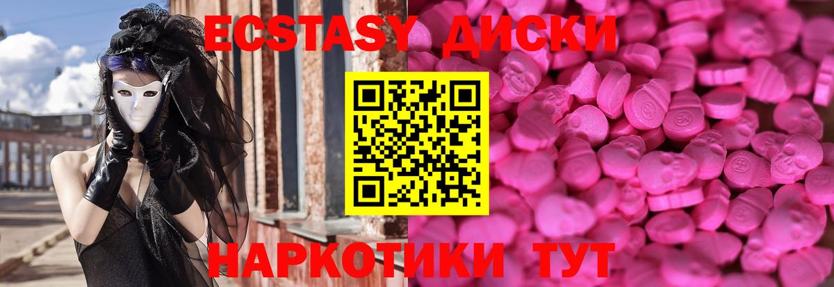 Экстази DUBAI Корсаков