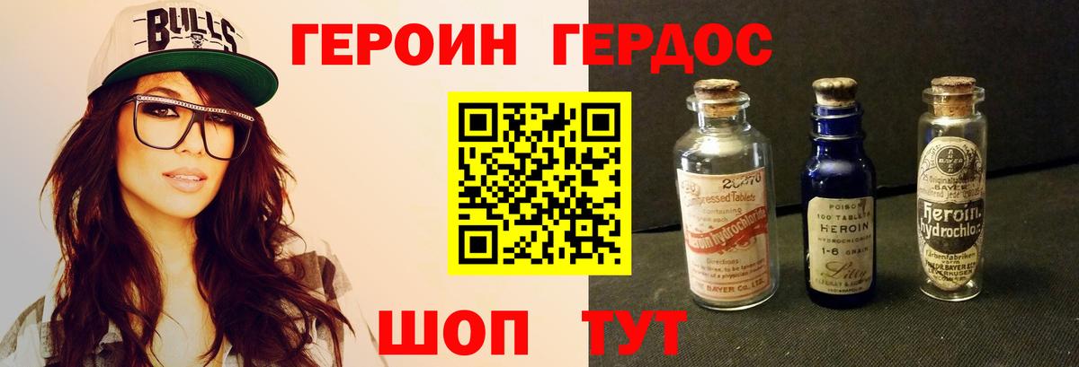 Метамфетамин  МДМА  ТГК  Меф МЯУ МЯУ   Корсаков  Канабис  Вход с VPN  КОКАИН  ГАШИШ  ГАШИШ 