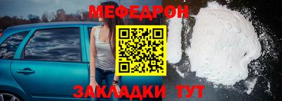 первитин Комсомольск-на-Амуре
