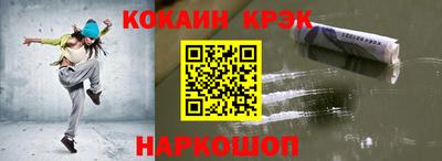 эйфоретик Апрелевка