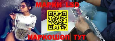 гидра Коммунар