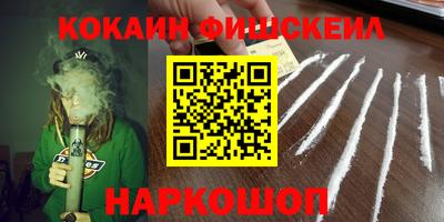 первитин Комсомольск-на-Амуре