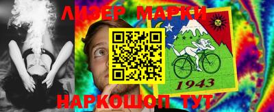 первитин Комсомольск-на-Амуре