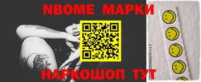 гашиш Конаково