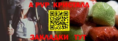 эйфоретик Апрелевка