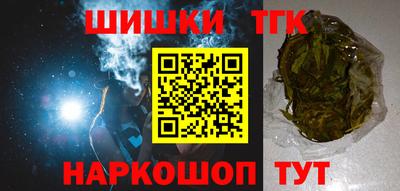 гидра Коммунар