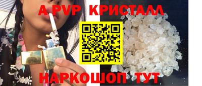 PSILOCYBIN Апшеронск