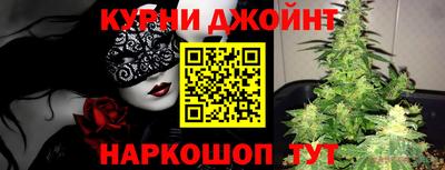 гашиш Конаково