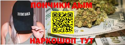 гидра Коммунар