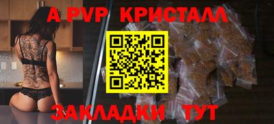 первитин Комсомольск-на-Амуре