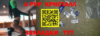 первитин Комсомольск-на-Амуре