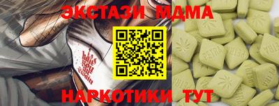 гидра Коммунар