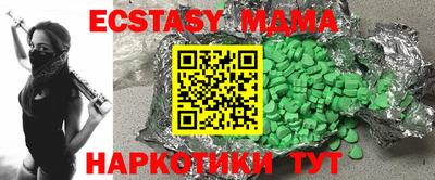 гидра Коммунар