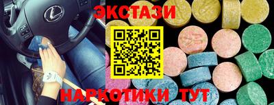 MESCALINE Аша