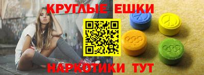PSILOCYBIN Кингисепп
