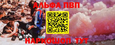 PSILOCYBIN Апшеронск