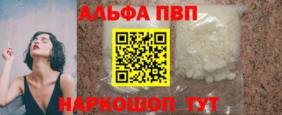 первитин Комсомольск-на-Амуре