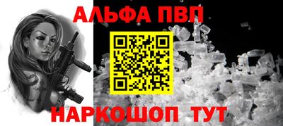 PSILOCYBIN Апшеронск