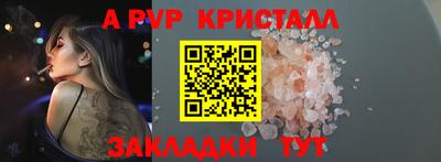 PSILOCYBIN Кингисепп