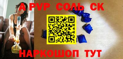ешки Кинель