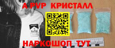 первитин Комсомольск-на-Амуре