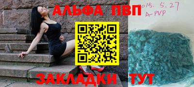 PSILOCYBIN Апшеронск