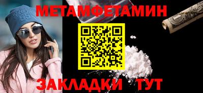 гидра Коммунар