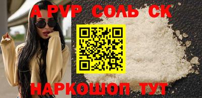 гидра Коммунар