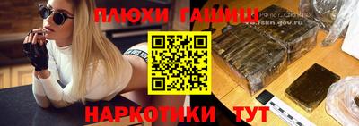 эйфоретик Апрелевка