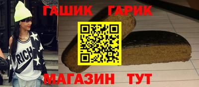 крисы Ачхой-Мартан