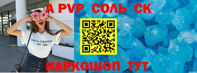 гидра Коммунар