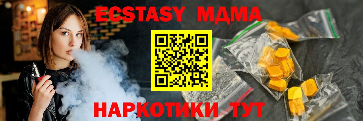 МДМА молли Корсаков