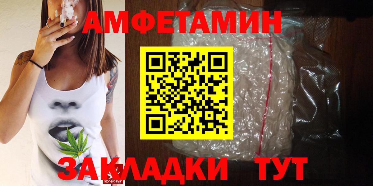 Первитин витя  Корсаков  Первитин витя 