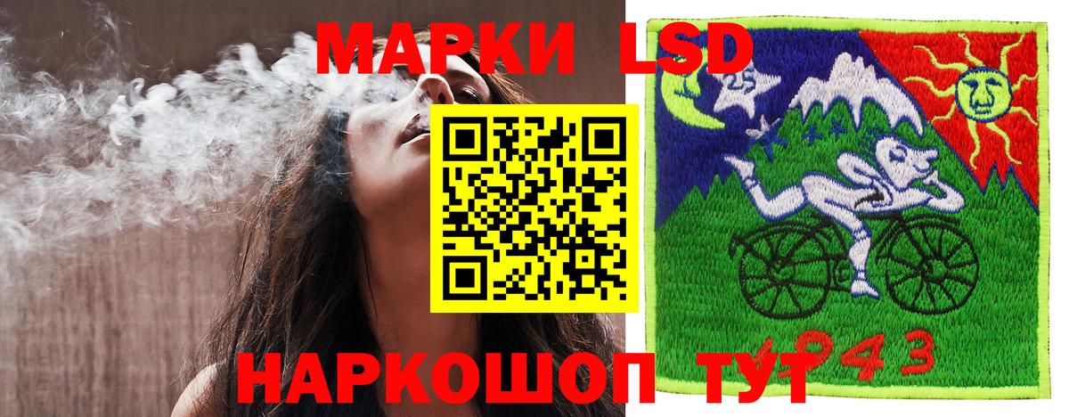 БУТИРАТ Корсаков