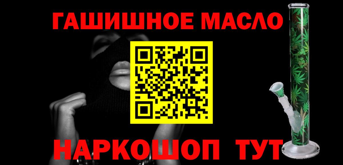 ТГК вейп Корсаков