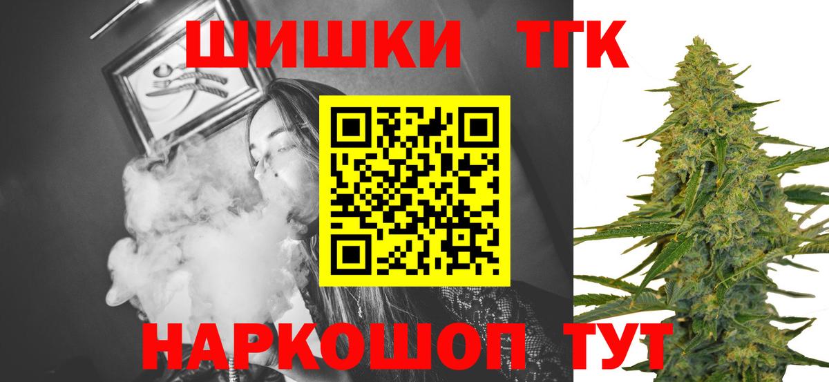 Каннабис Bruce Banner Корсаков