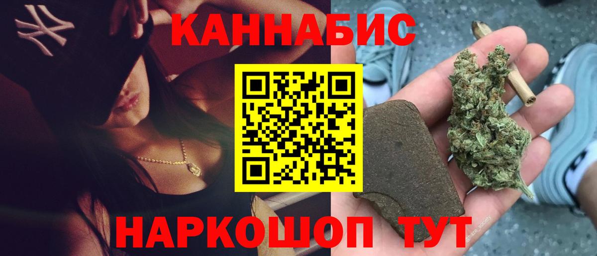 Бошки Шишки LSD WEED  Конопля планчик  Корсаков  Конопля планчик  Конопля LSD WEED 