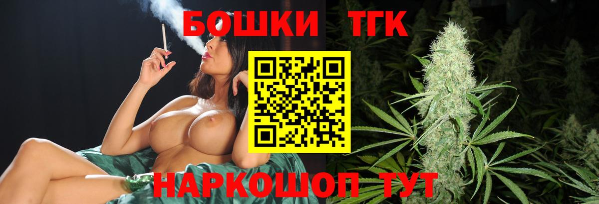 МАРИХУАНА план Корсаков