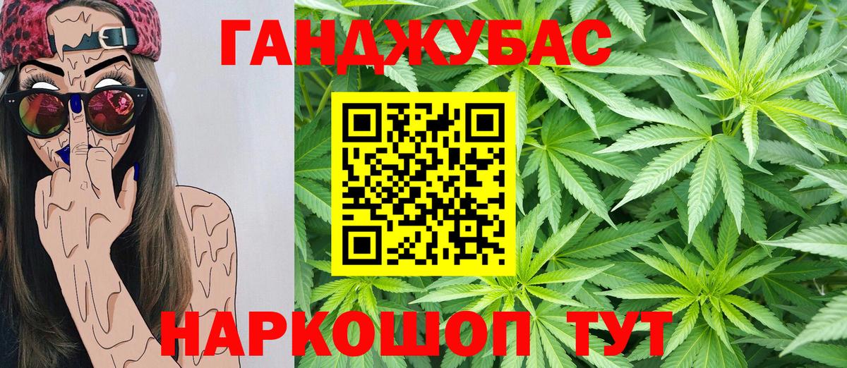 Конопля White Widow  Конопля VHQ  Конопля тримм  Корсаков  Вход с VPN 